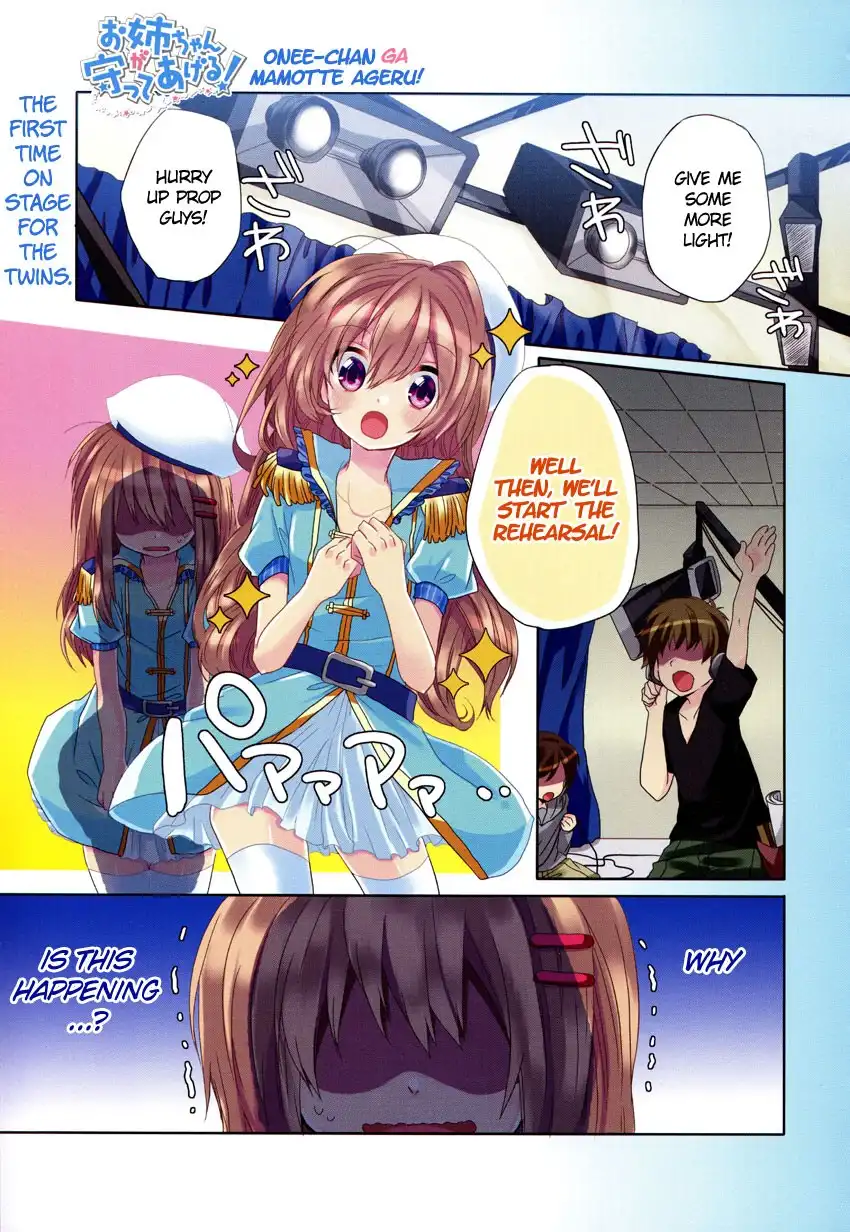 Oneechan ga Mamotte Ageru! Chapter 2 2